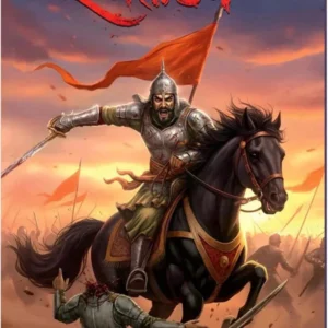 Shivarayanche Rantandav   शिवरायांचे रणतांडव लेखक प्रेम धांडे