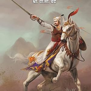 Chatrapati Sambhaji Maharaj (छत्रपती संभाजी महाराज)