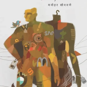 Brand Factory (ब्रॅंड फॅक्टरी)