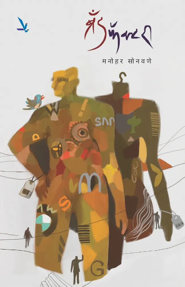 Brand Factory (ब्रॅंड फॅक्टरी)