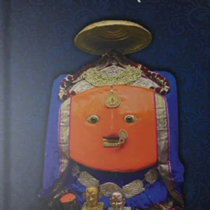 YEDAI BY JAYRAJ RANGNATH KHOCHARE येडाई - जयराज रंगनाथ खोचरे